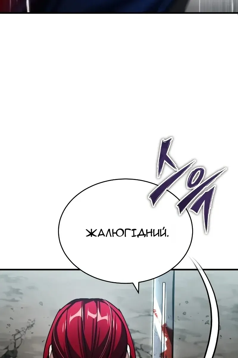 Сторінка 78