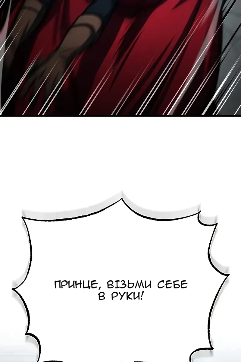 Сторінка 88