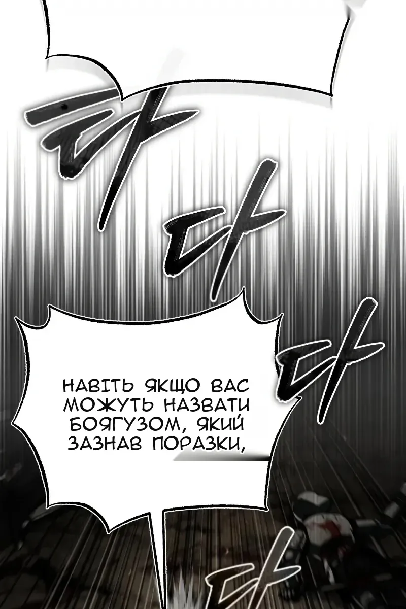 Сторінка 90