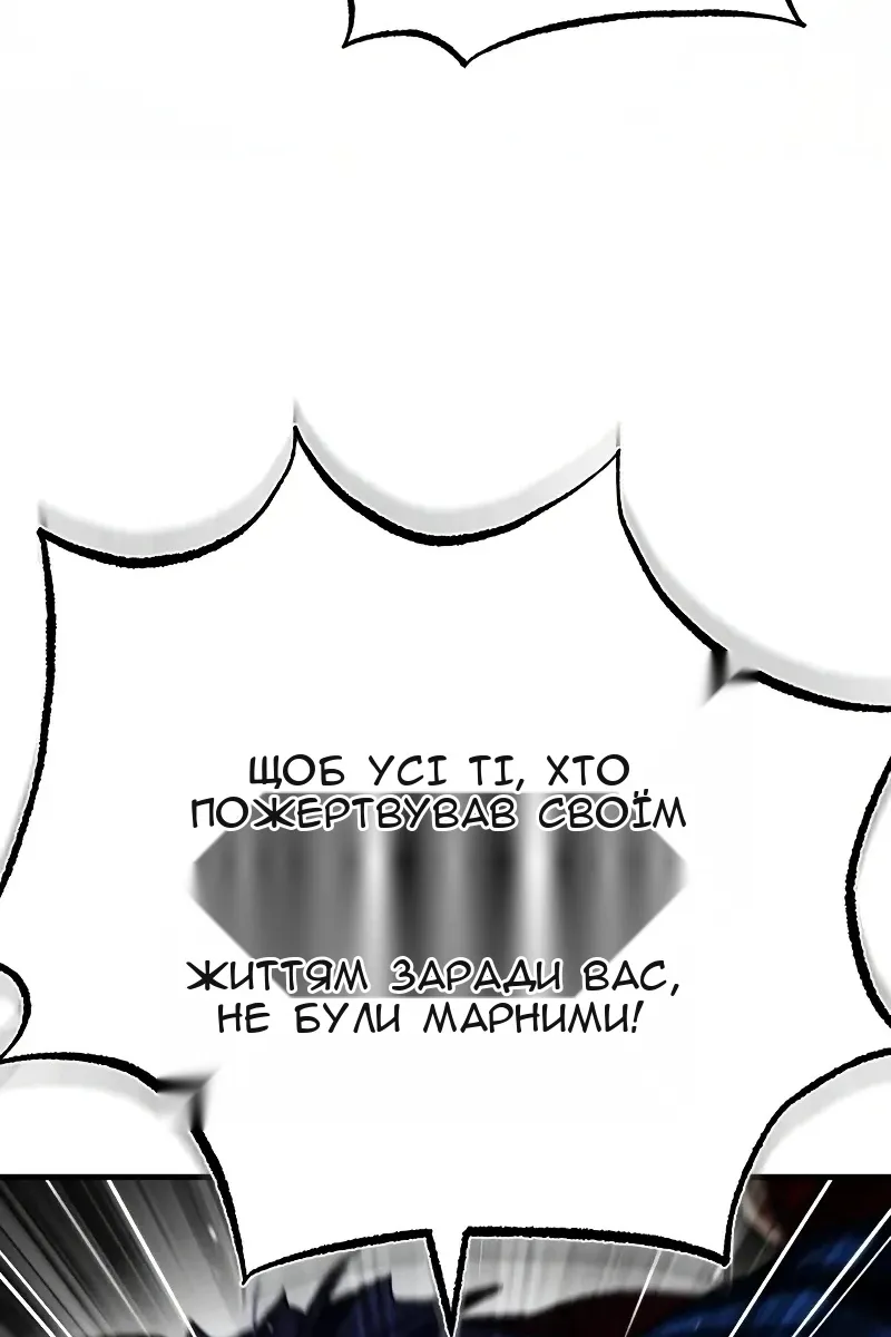 Сторінка 92
