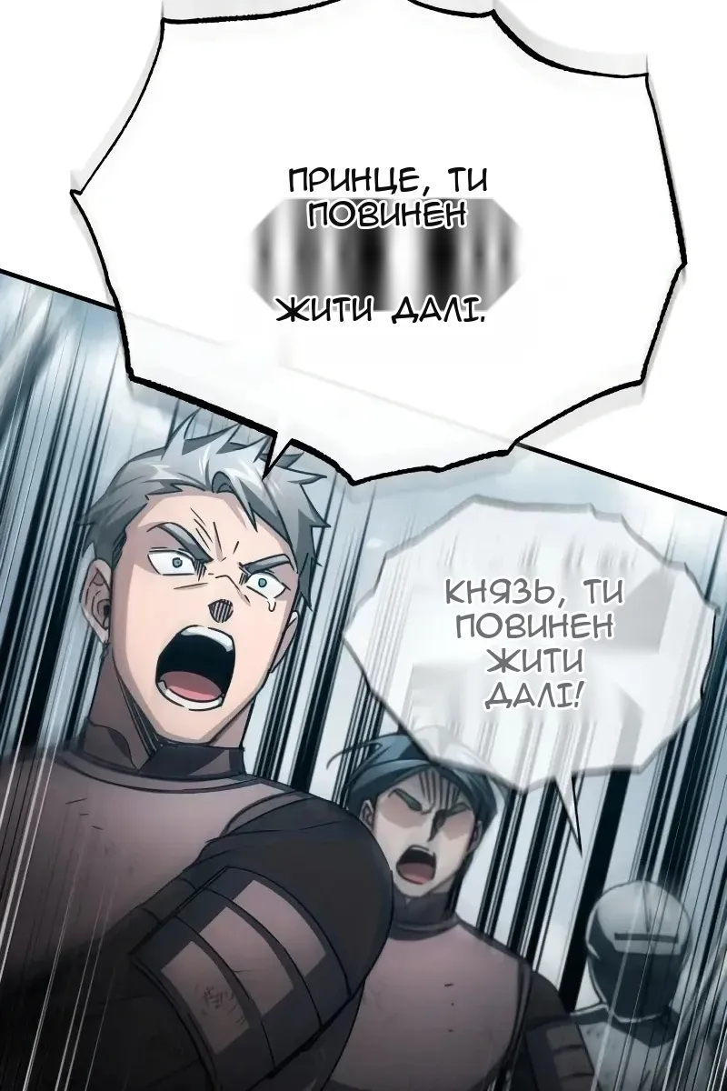 Сторінка 96