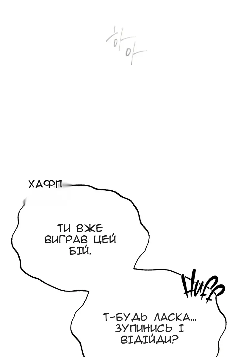 Сторінка 105