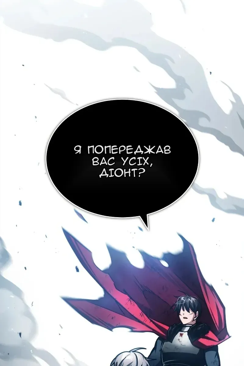 Сторінка 107