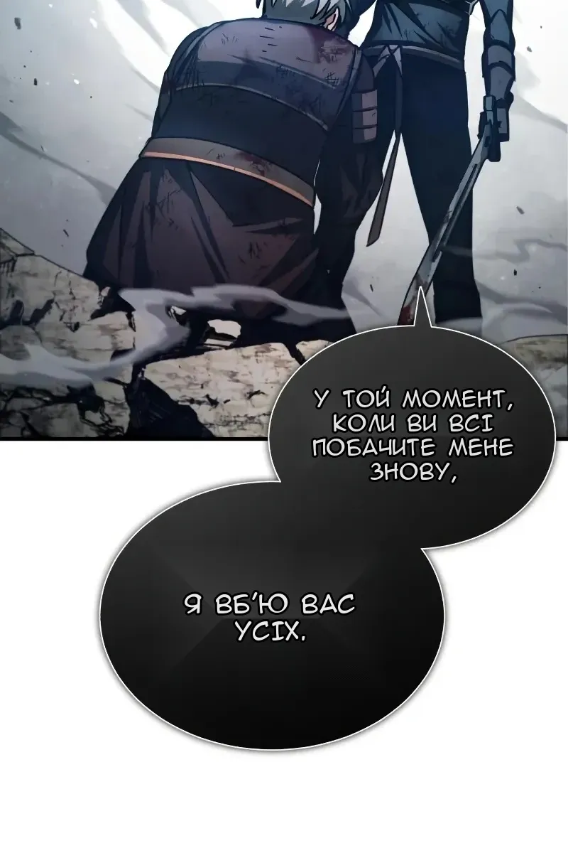 Сторінка 108