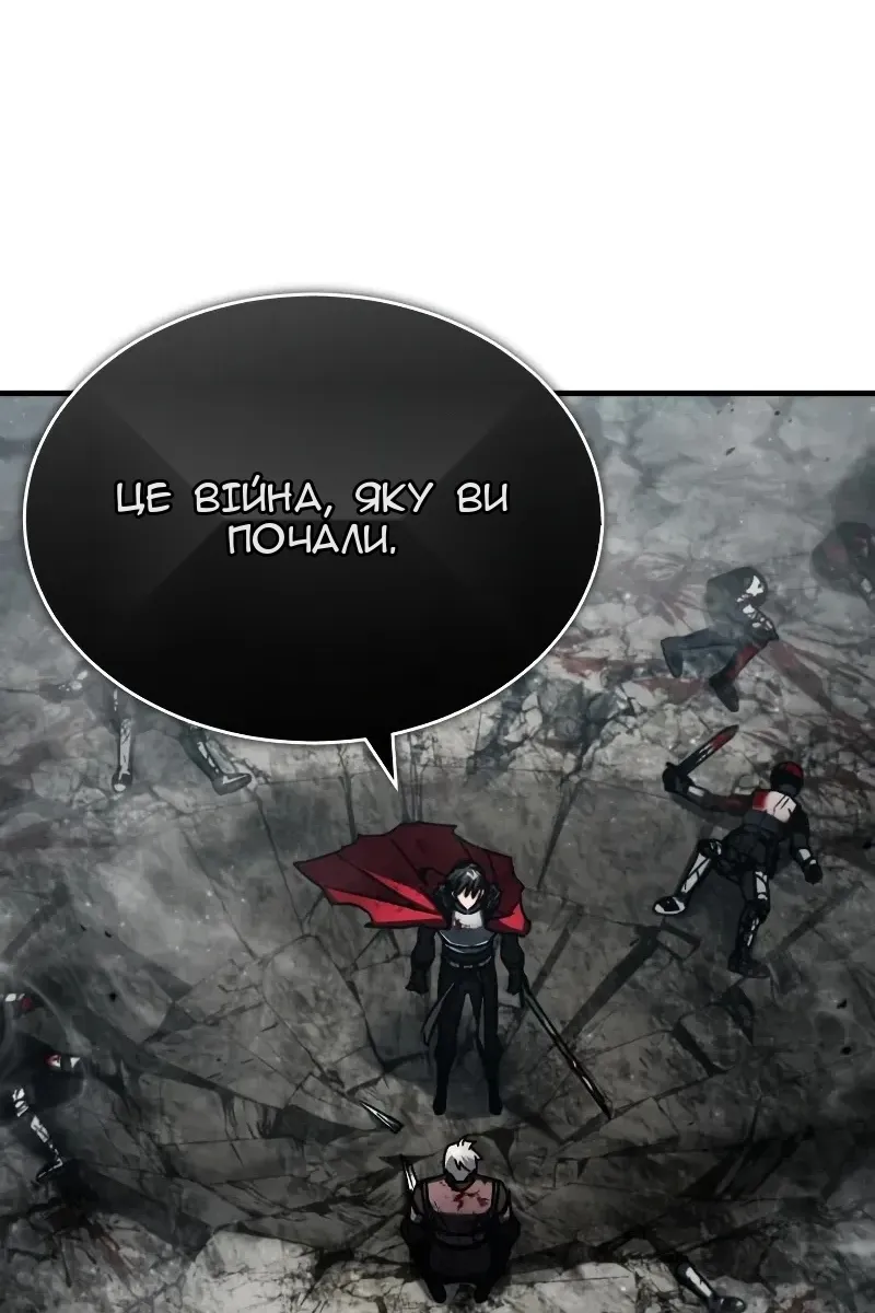 Сторінка 109