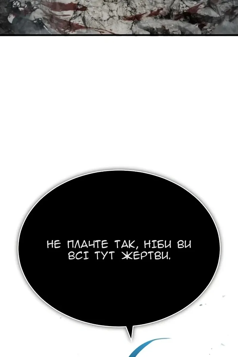 Сторінка 110