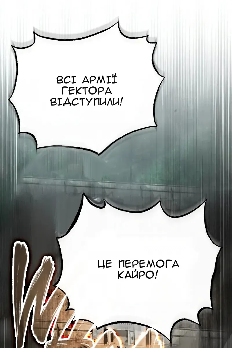 Сторінка 114