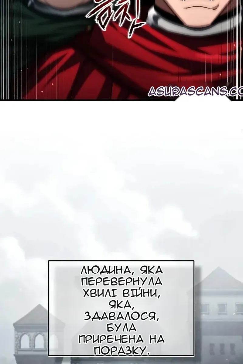 Сторінка 119