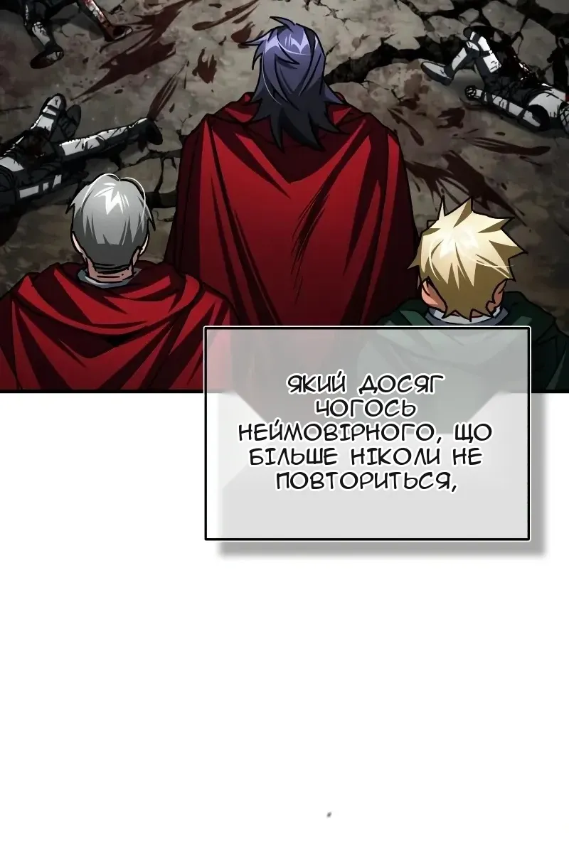 Сторінка 121