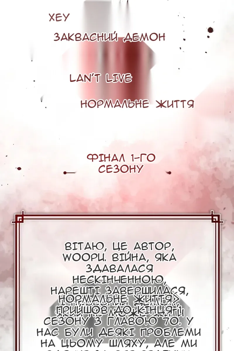 Сторінка 125