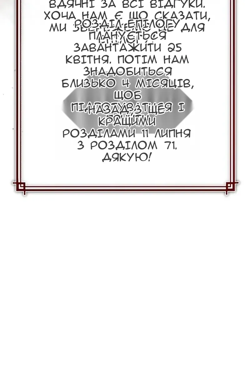 Сторінка 126