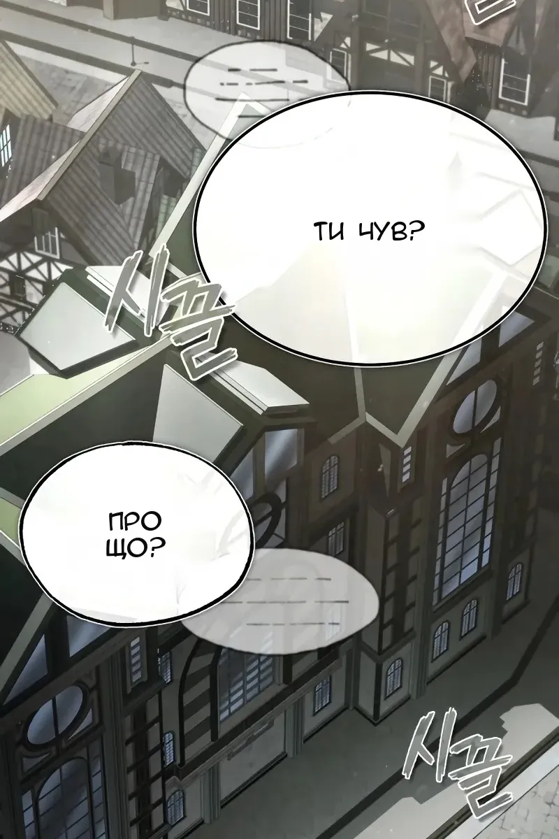Сторінка 3