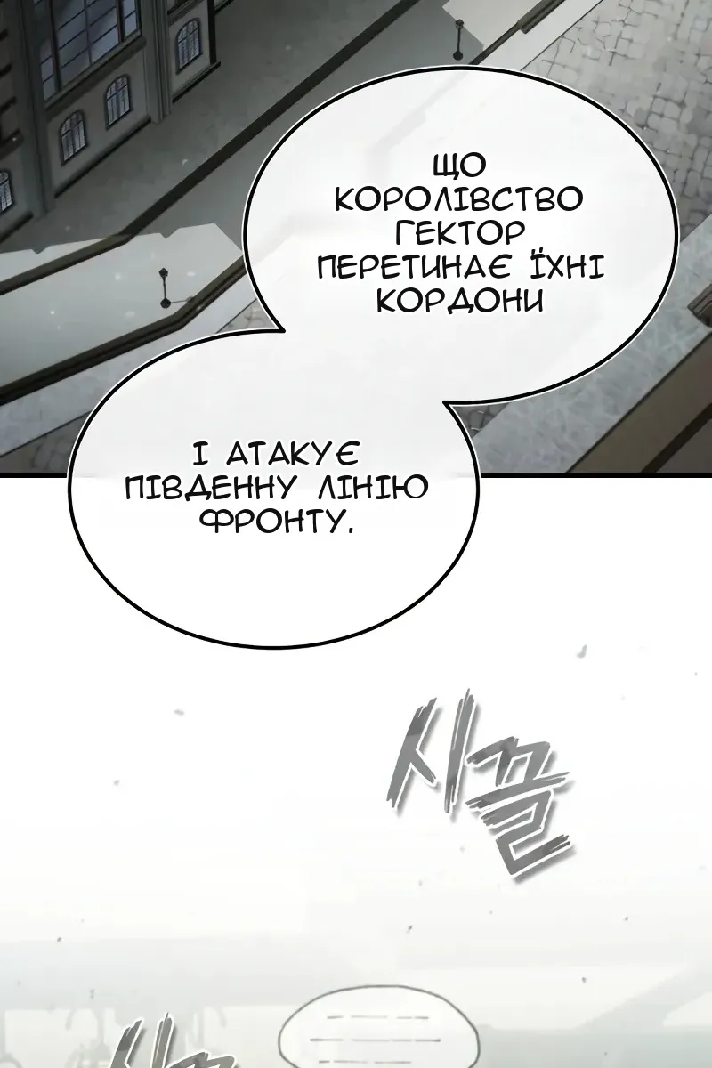 Сторінка 4