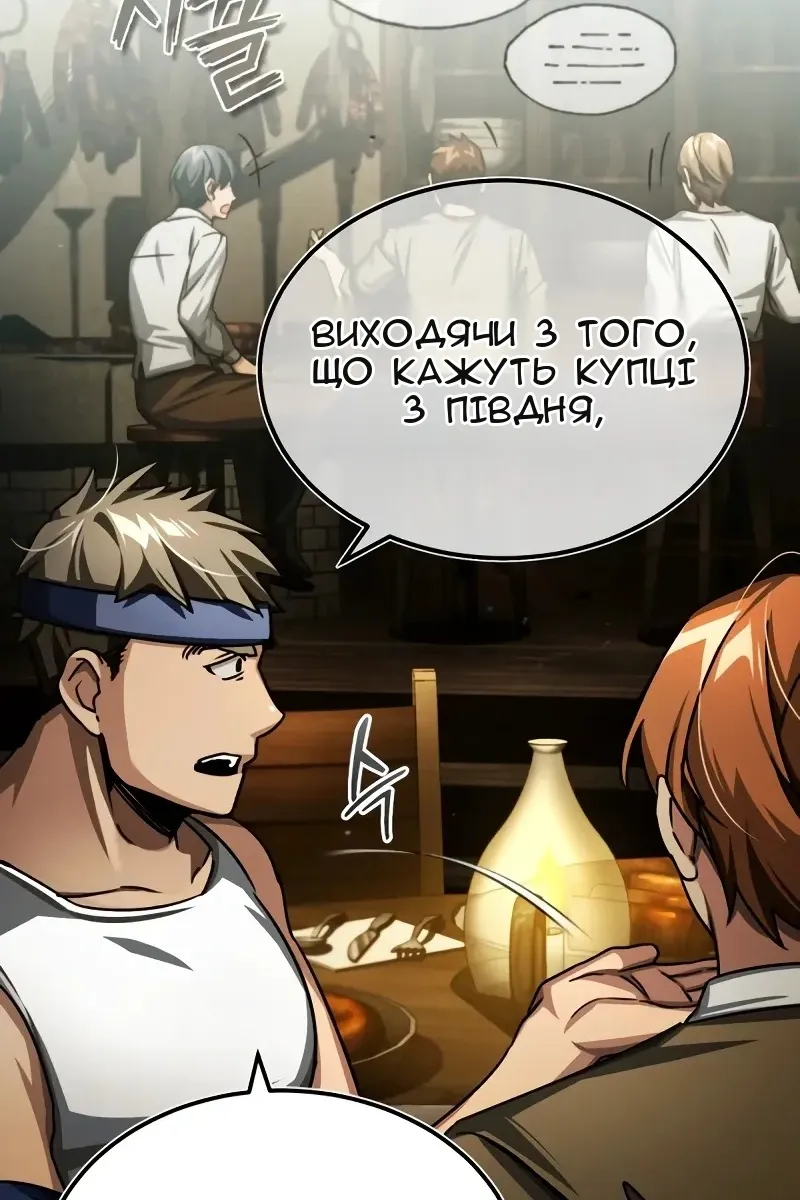 Сторінка 5