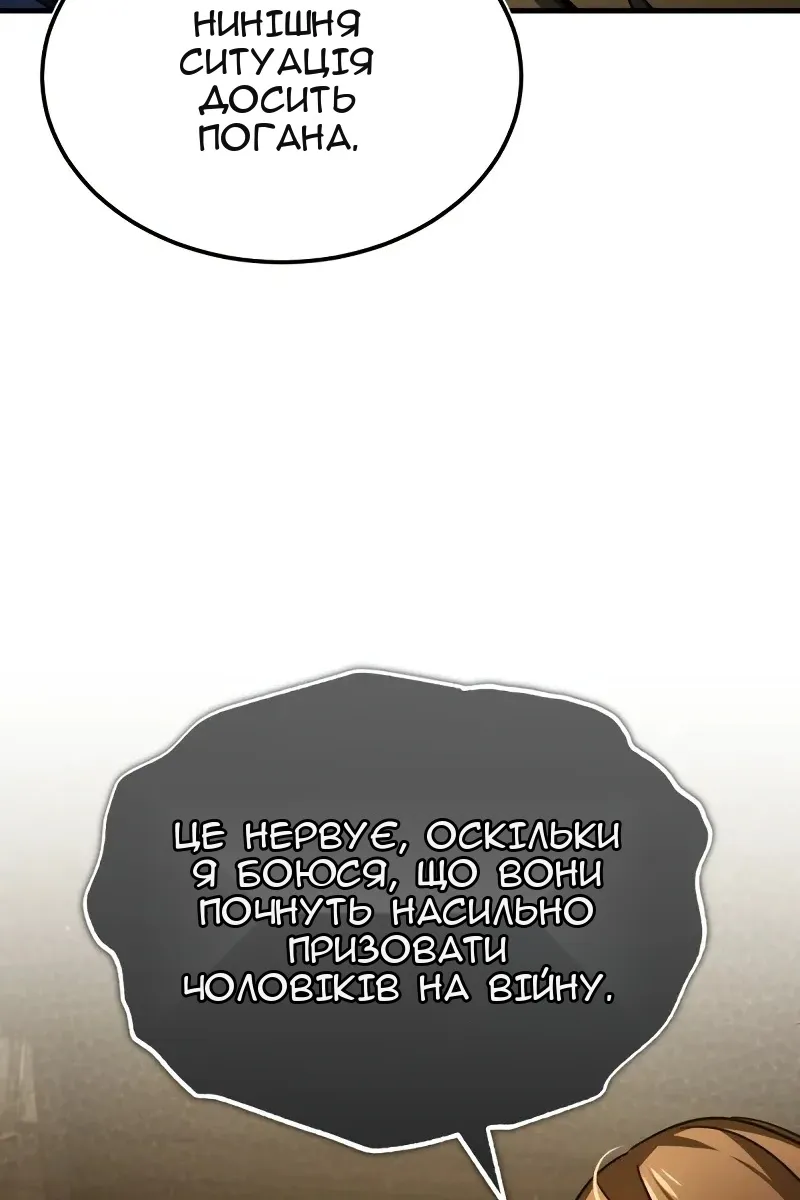 Сторінка 6