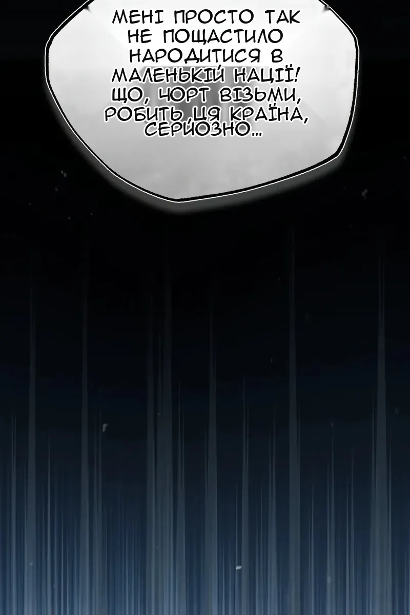 Сторінка 11