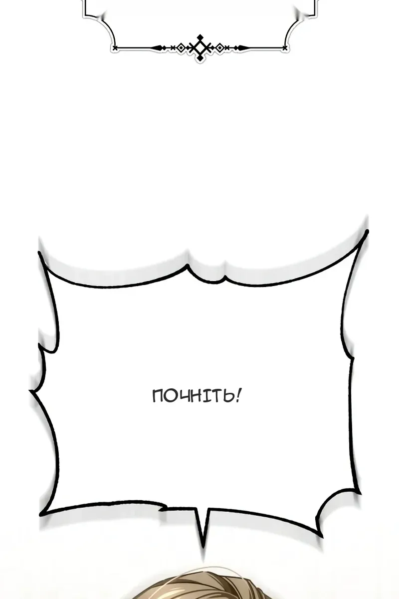 Сторінка 16