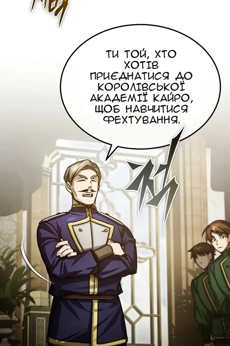 Сторінка 35