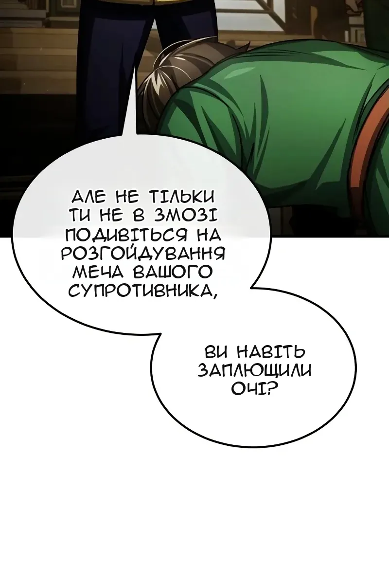 Сторінка 36
