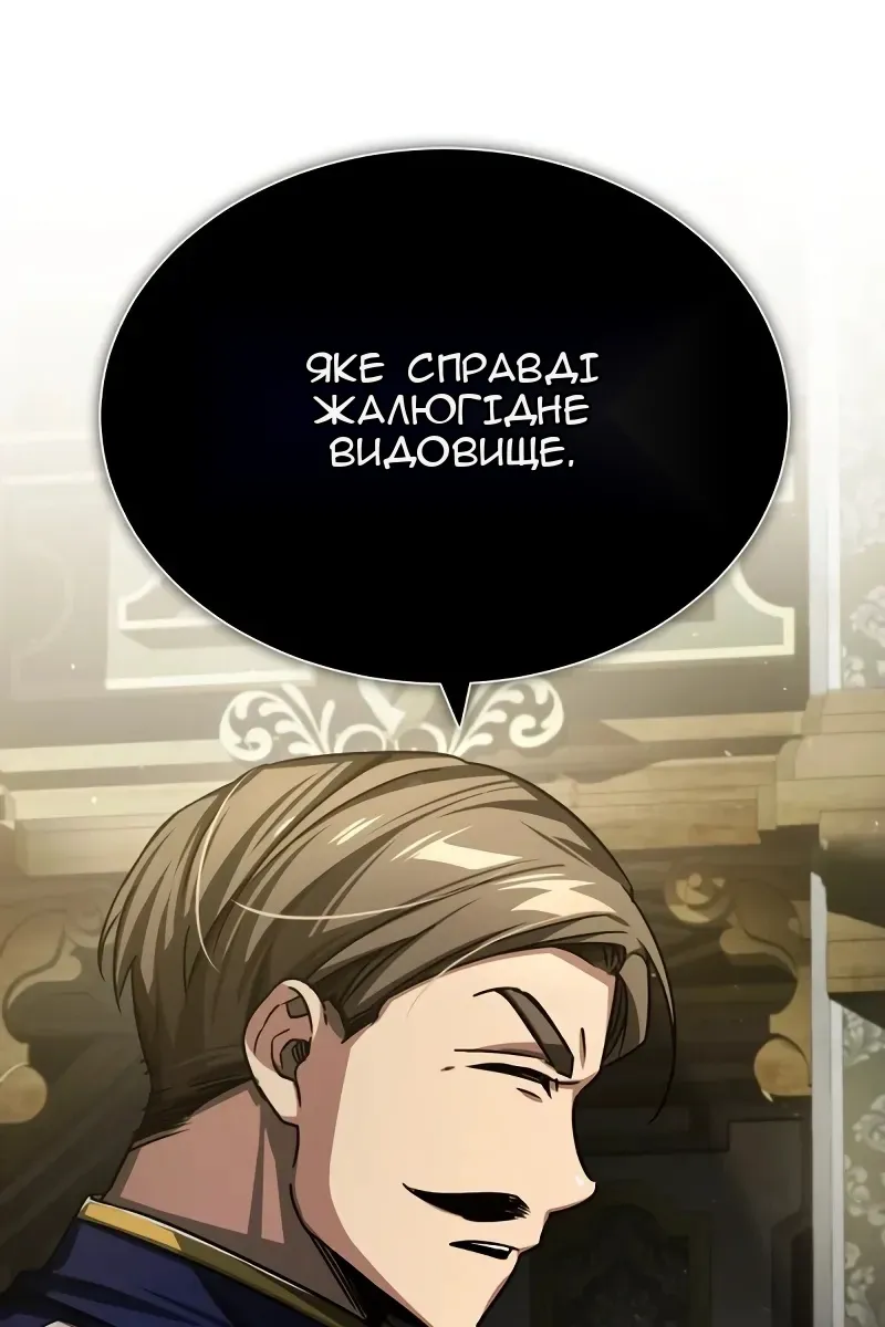 Сторінка 37