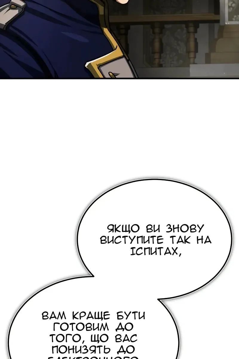 Сторінка 38