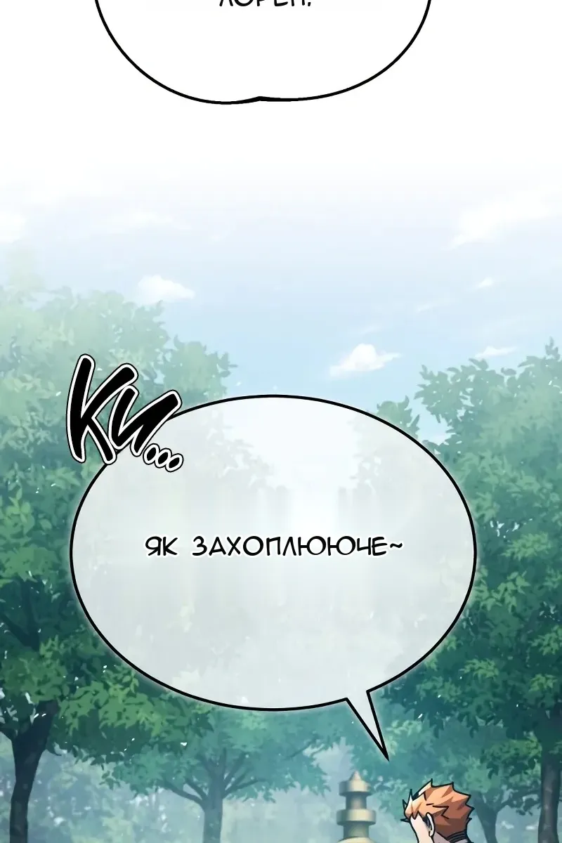 Сторінка 44