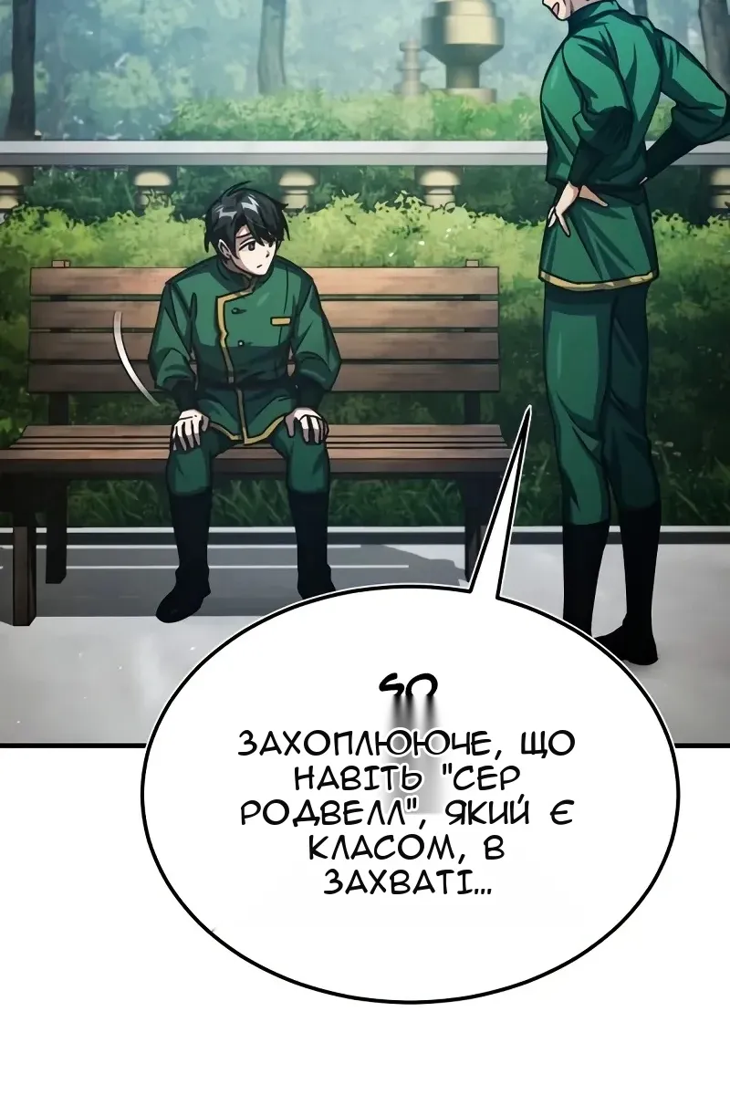 Сторінка 45