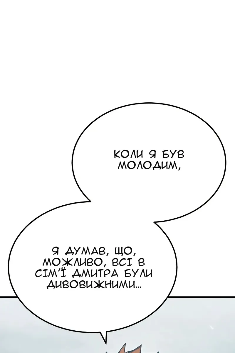 Сторінка 46