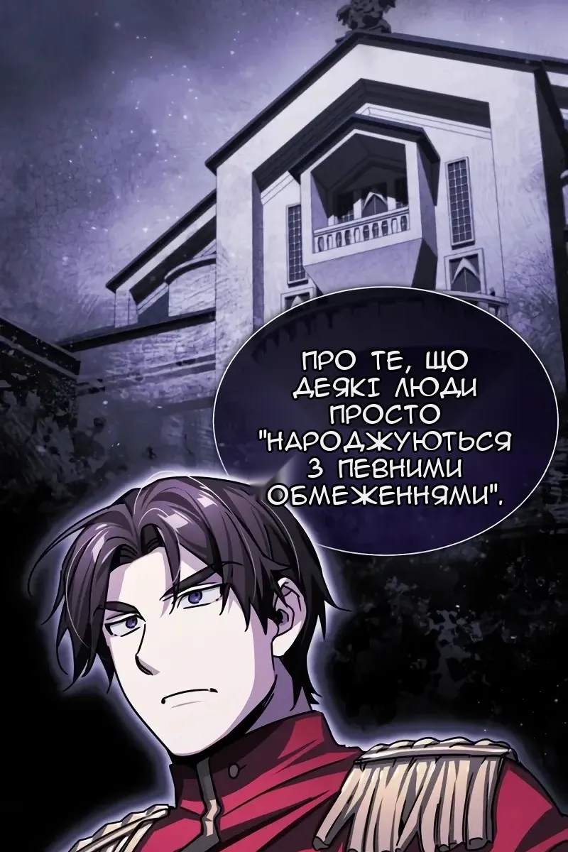Сторінка 49