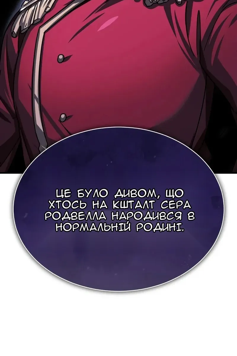 Сторінка 50