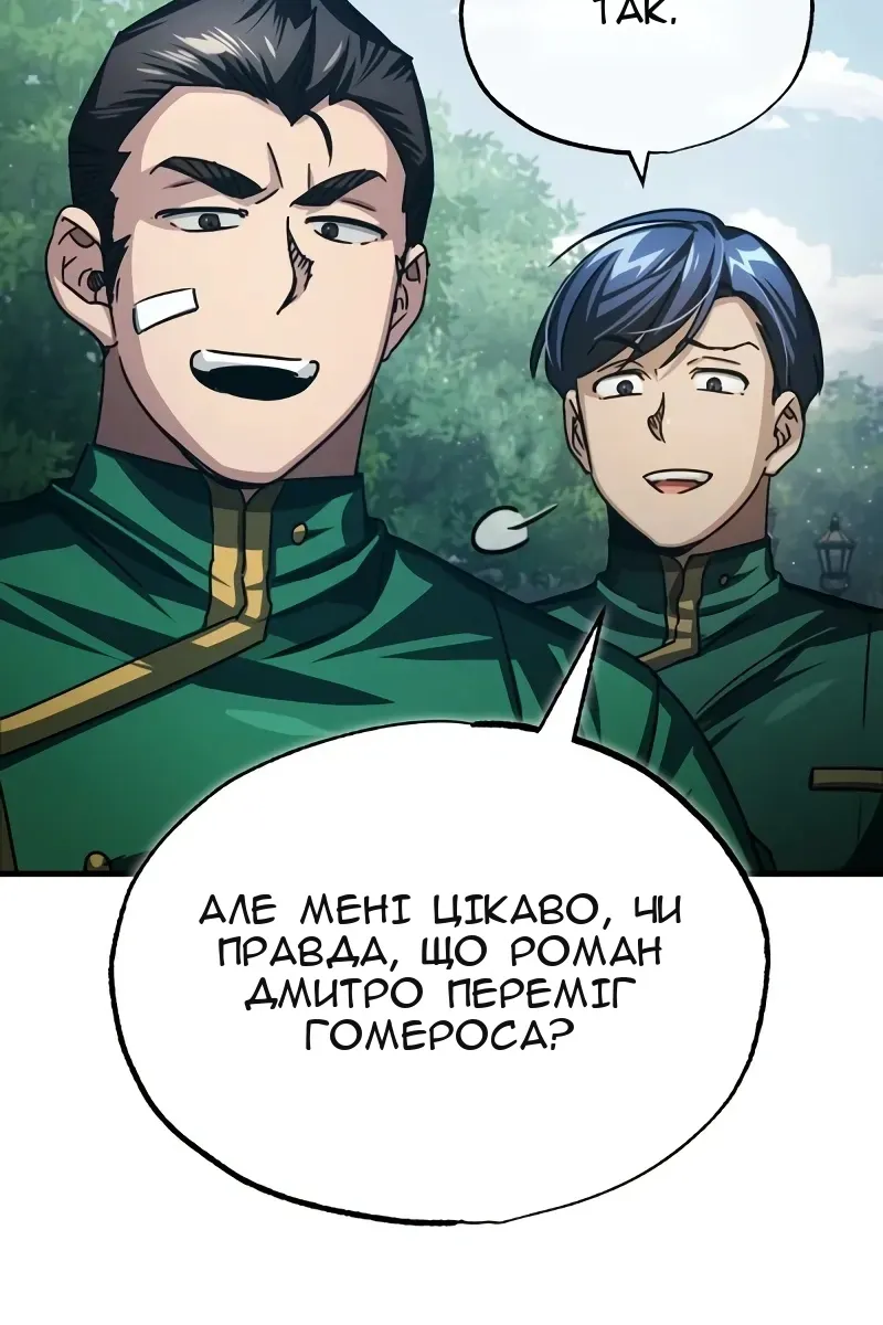 Сторінка 55