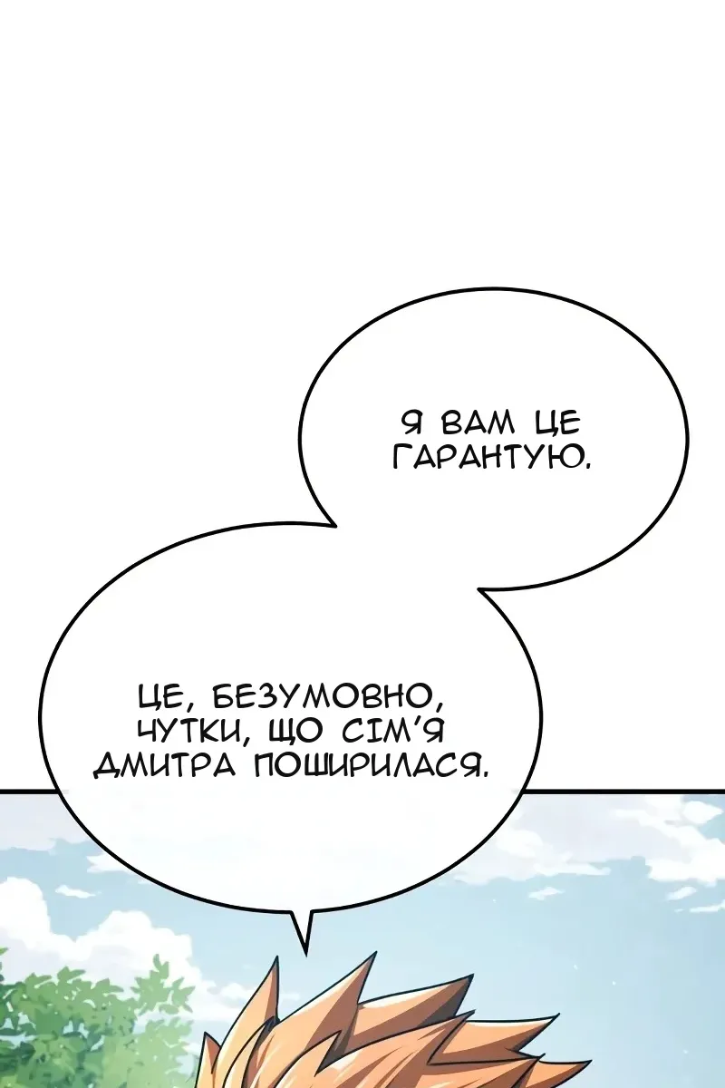 Сторінка 56