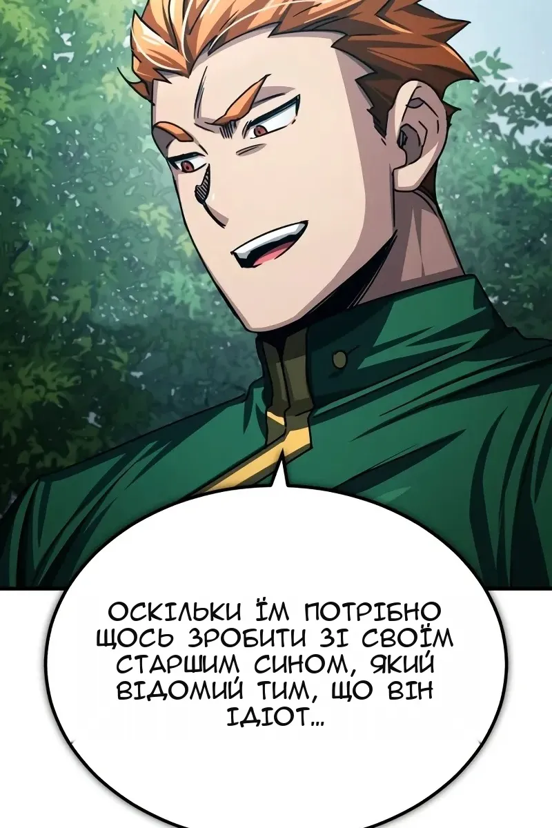Сторінка 57