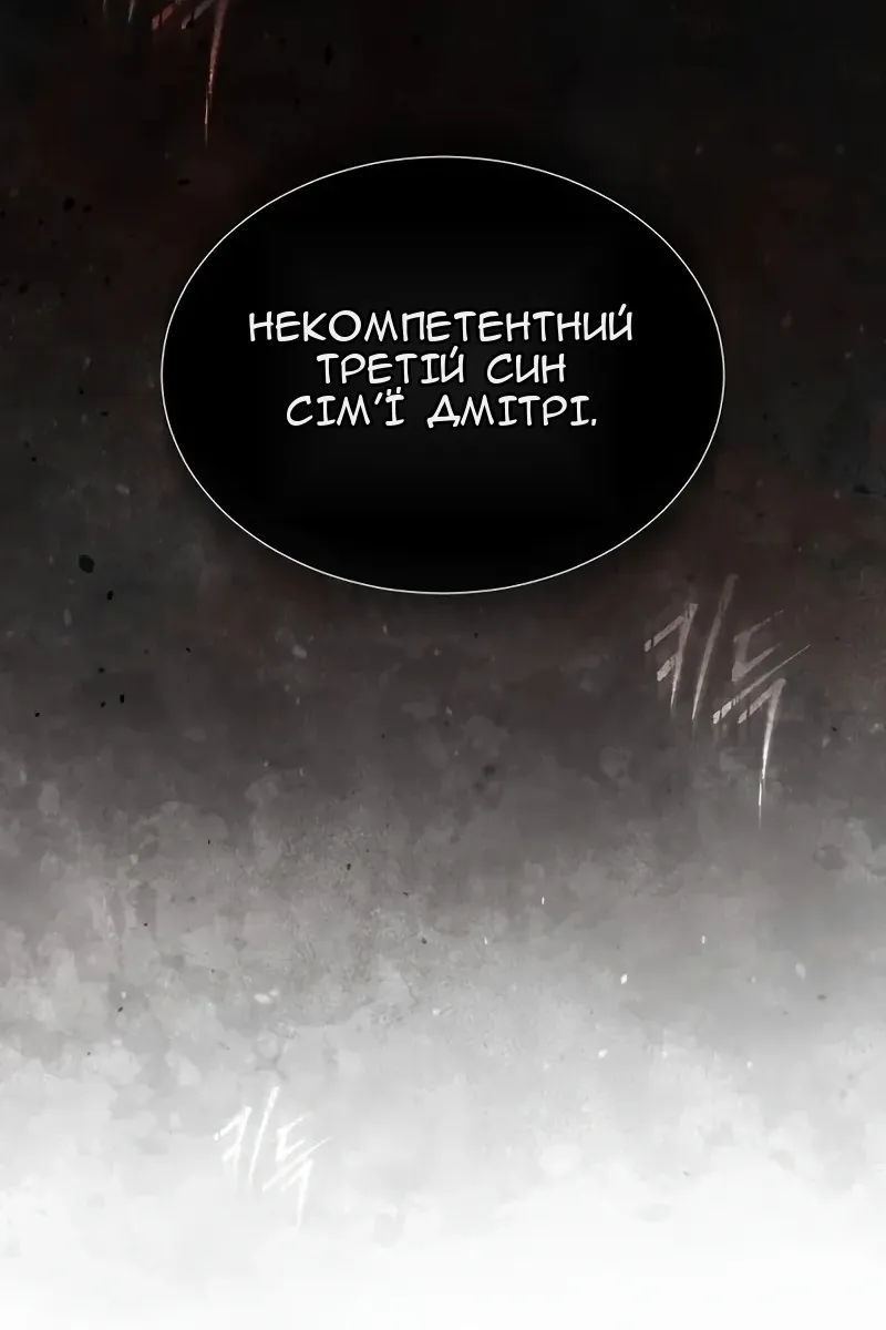 Сторінка 60