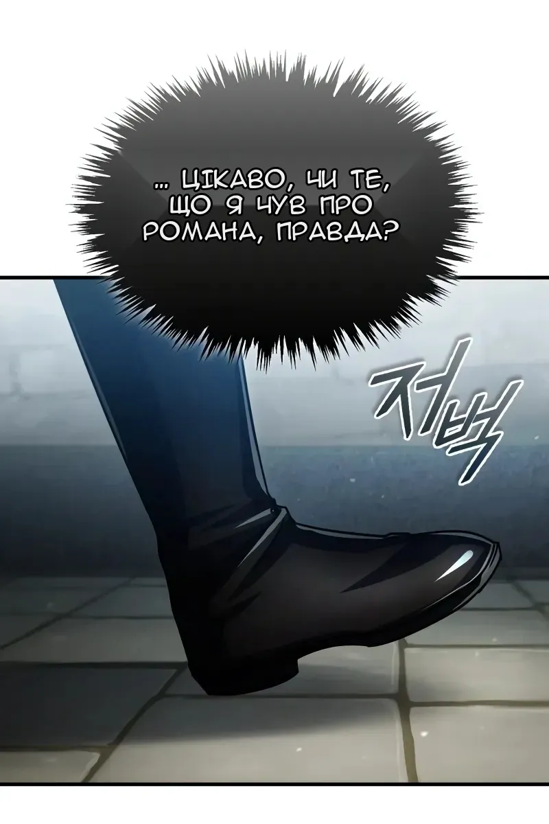 Сторінка 62