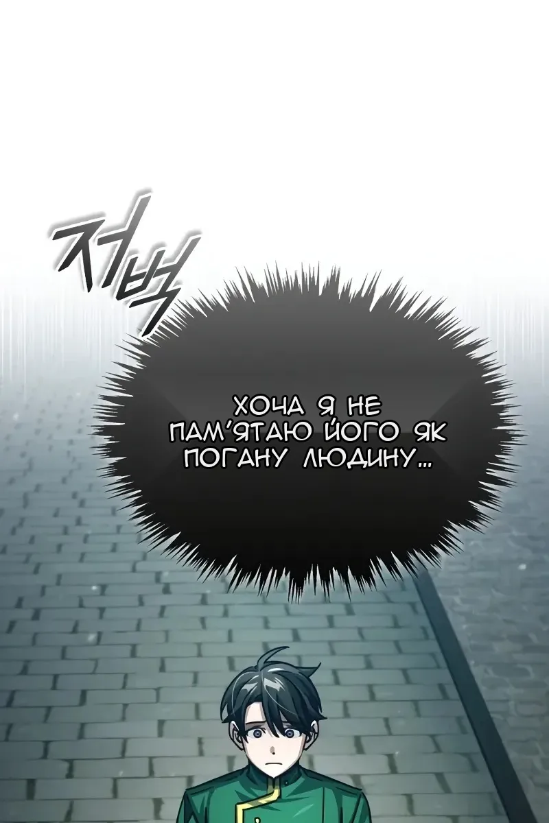 Сторінка 63