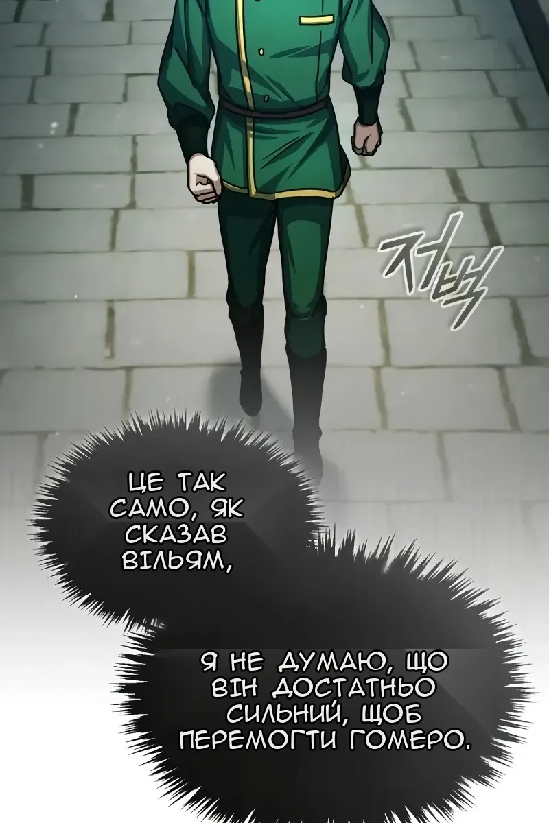 Сторінка 64