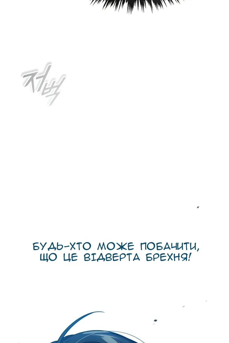 Сторінка 65