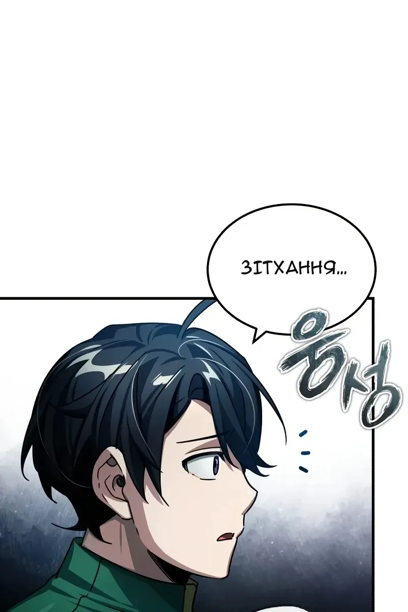 Сторінка 67