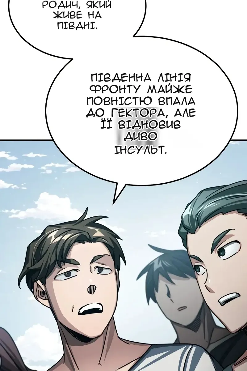 Сторінка 72