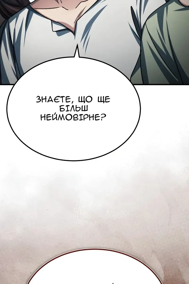 Сторінка 73