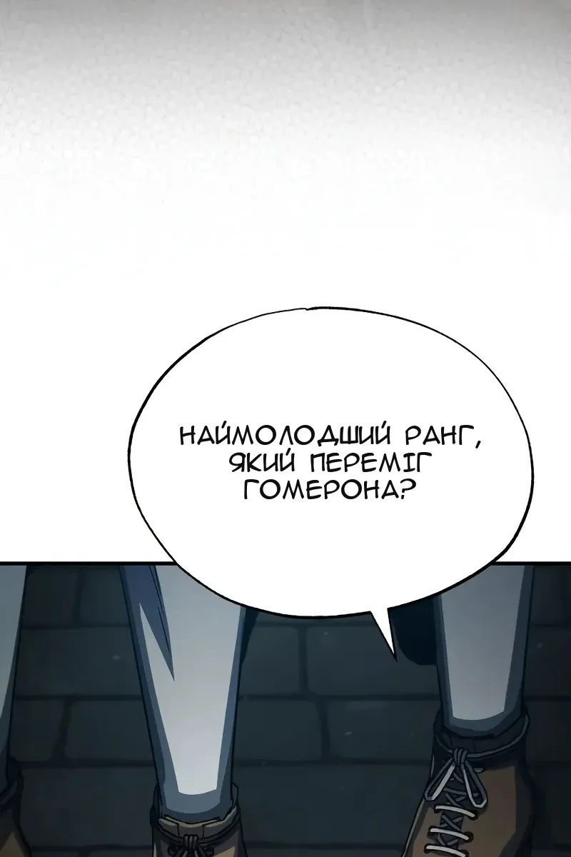 Сторінка 75