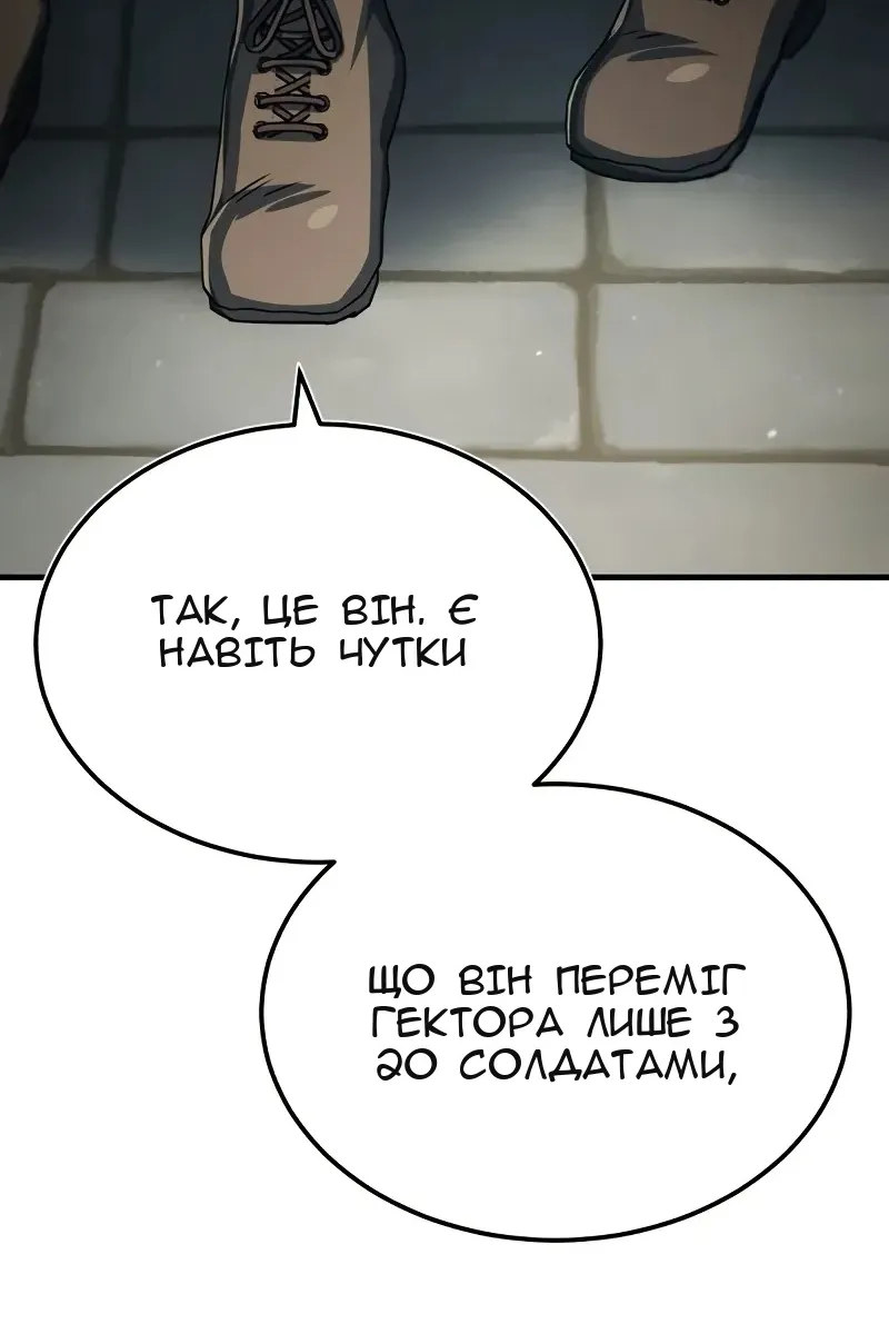Сторінка 76