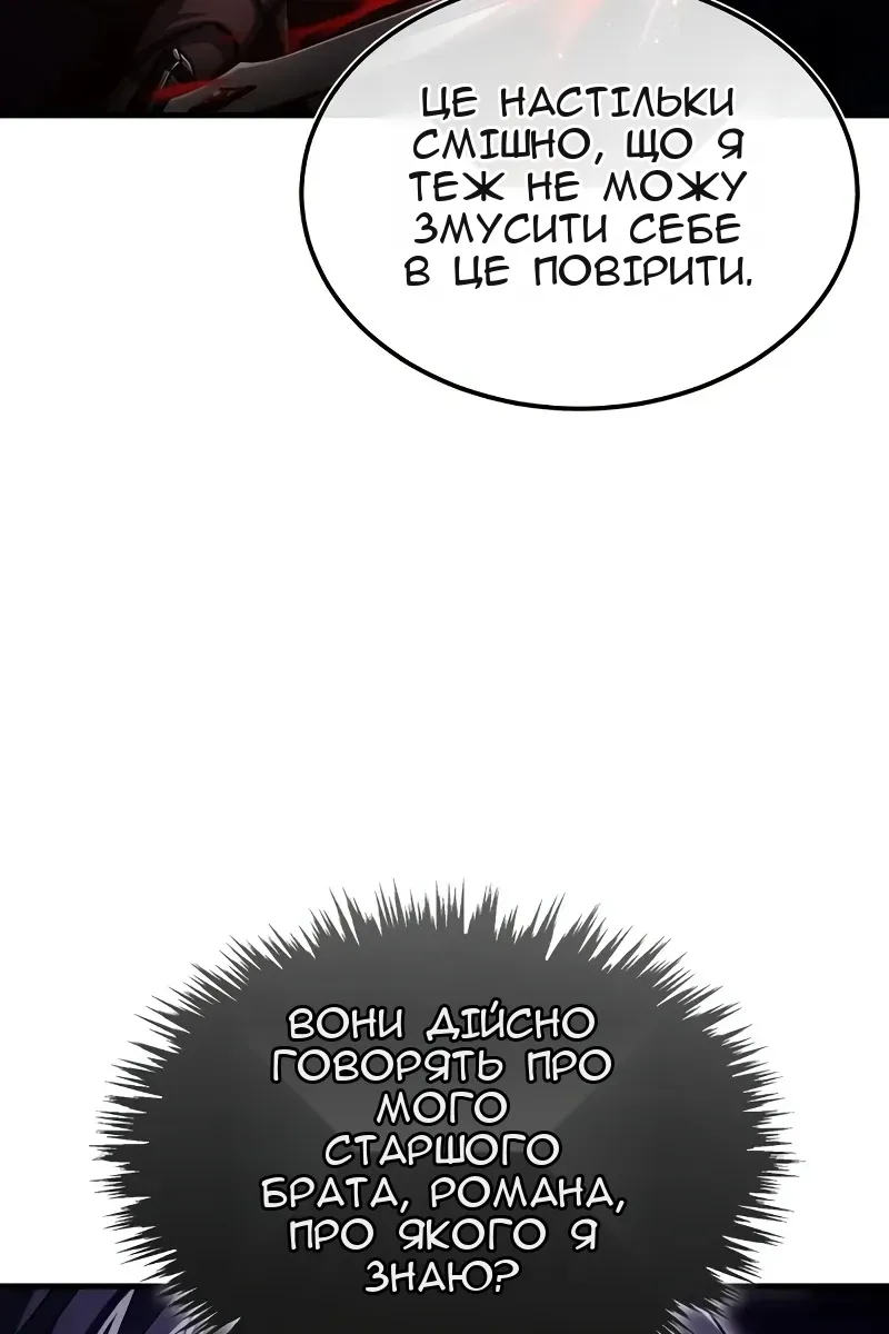 Сторінка 79