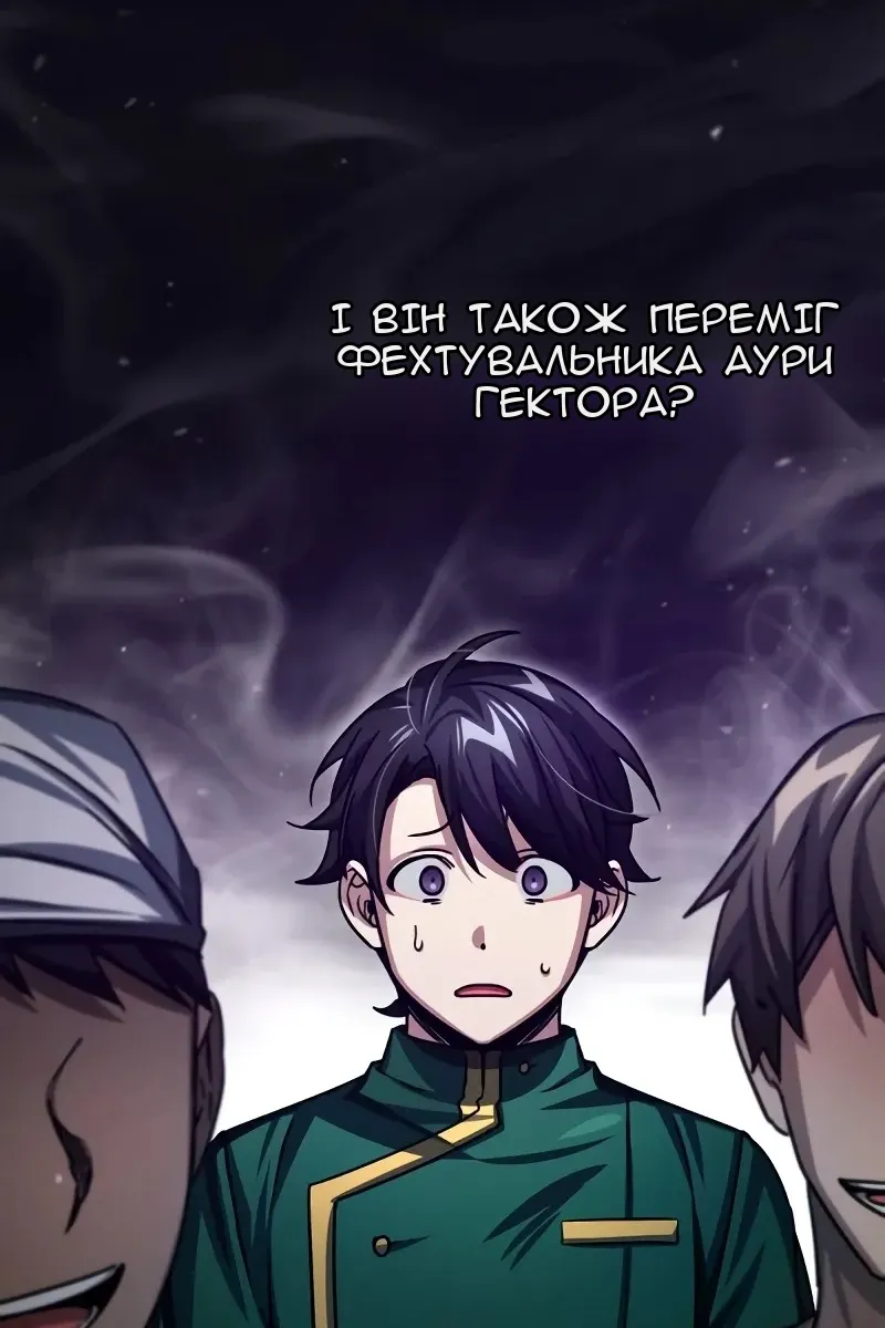 Сторінка 81