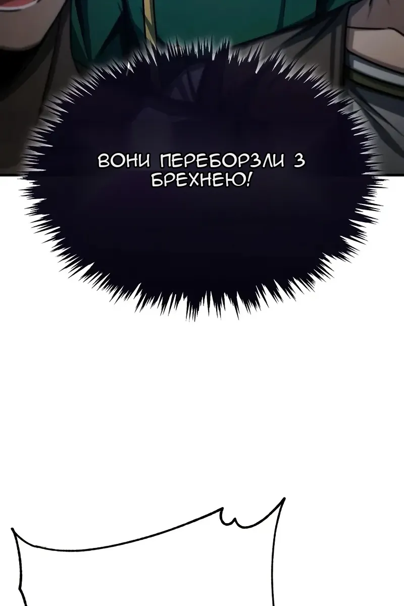 Сторінка 82