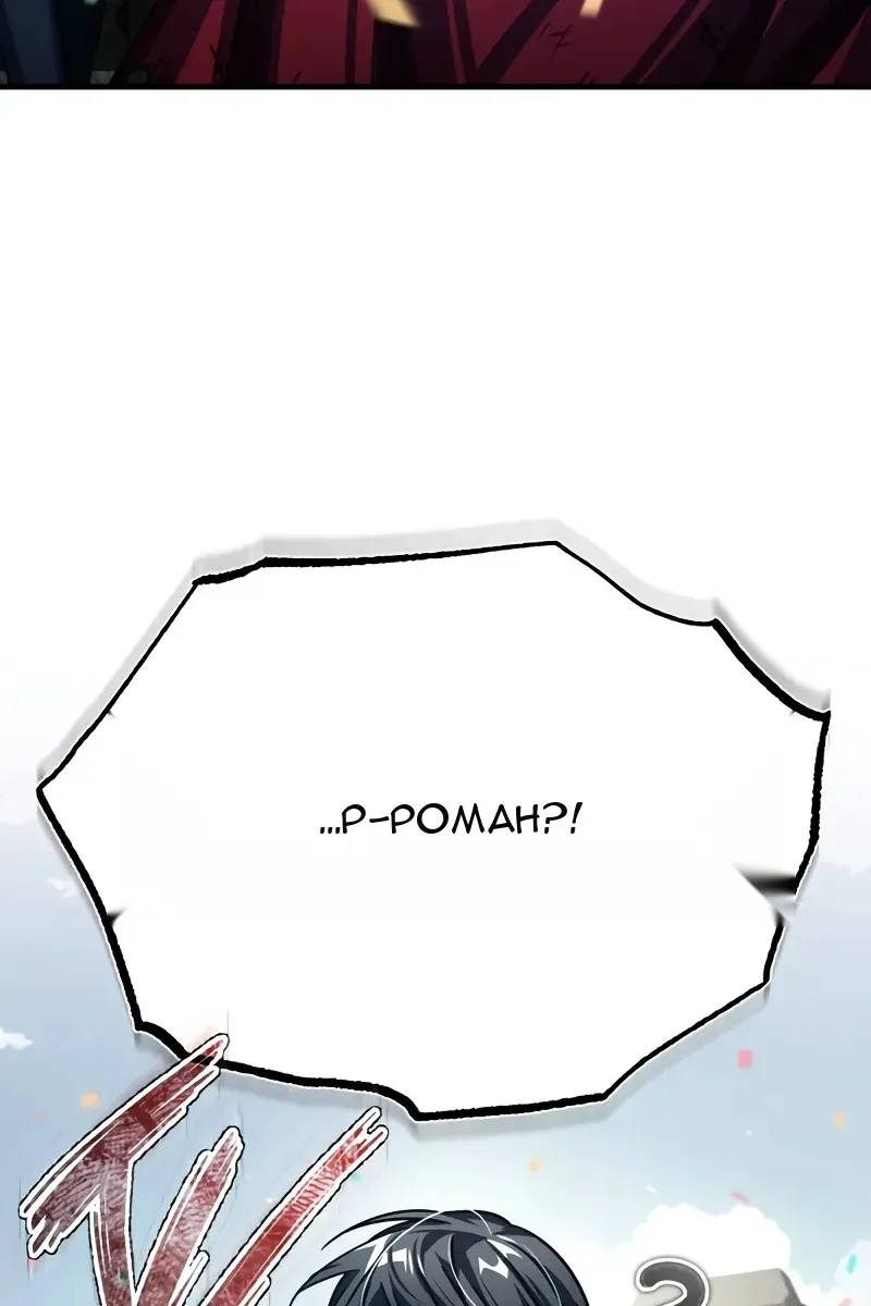 Сторінка 87