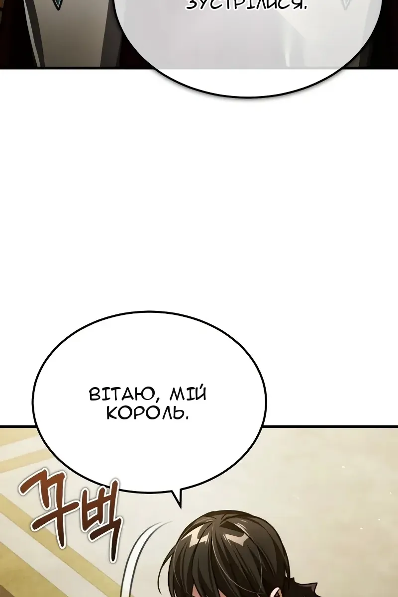 Сторінка 92