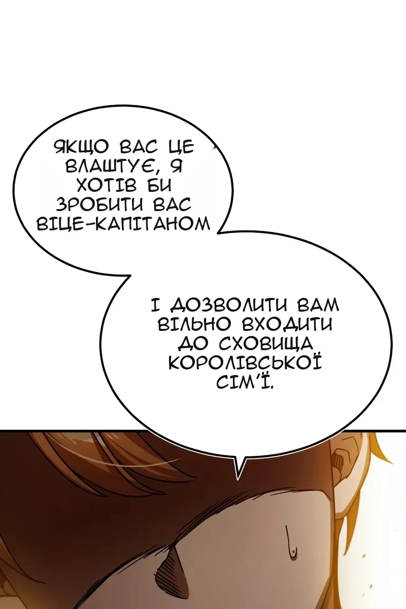 Сторінка 99