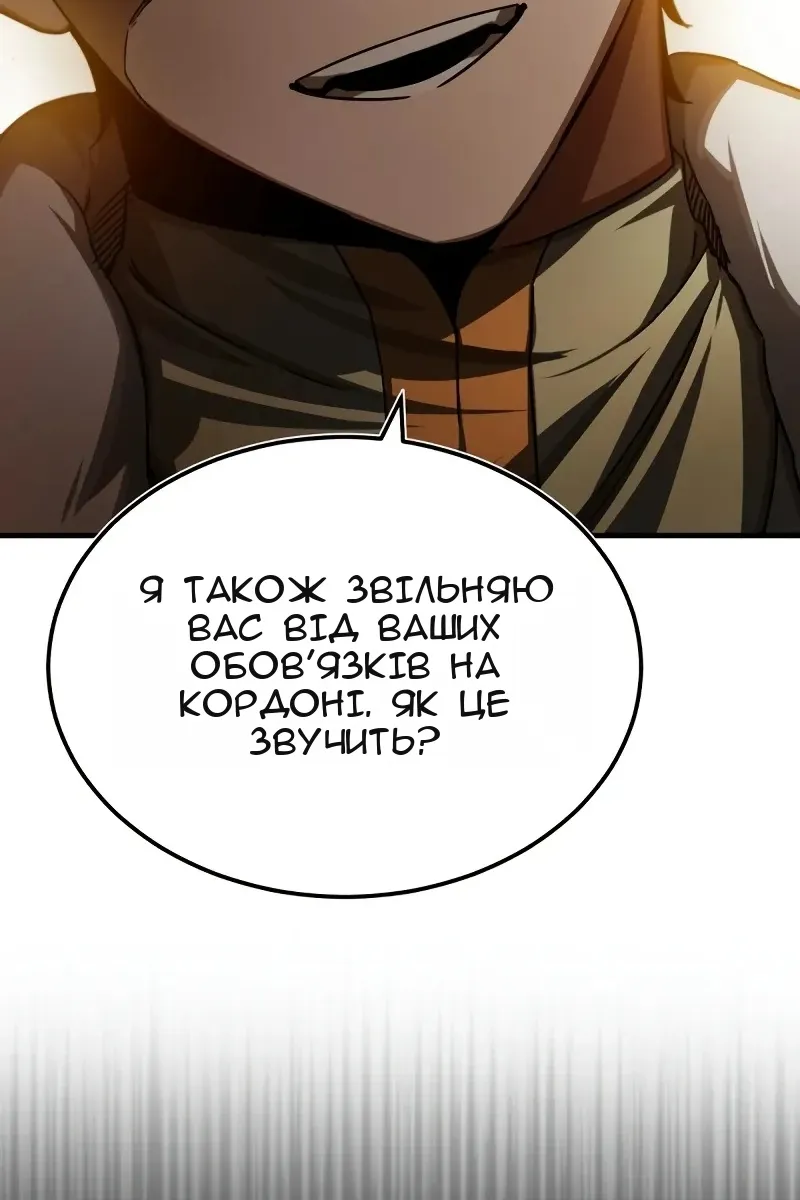 Сторінка 100